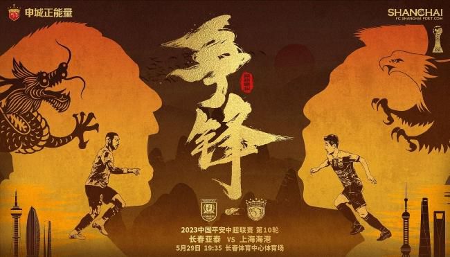 北京时间11月13日凌晨1时，意甲联赛第12轮，拉齐奥将在主场迎战罗马。